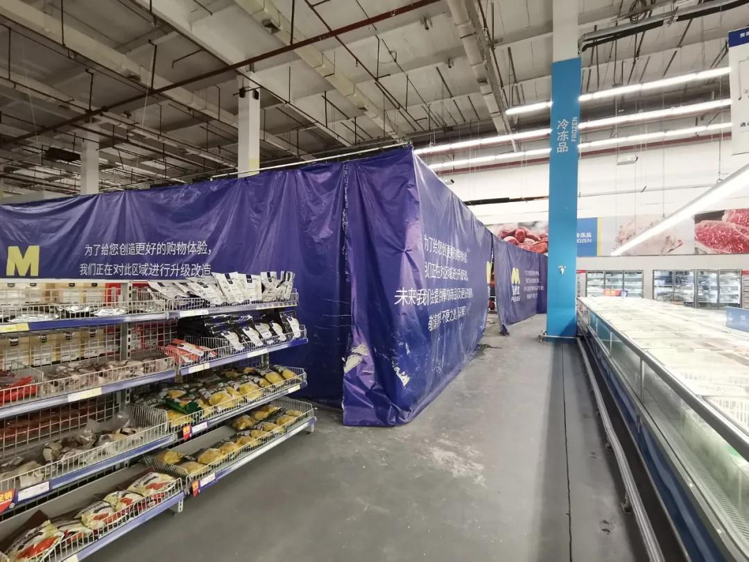 麦德龙会员店改造升级,麦德龙超市升级改造