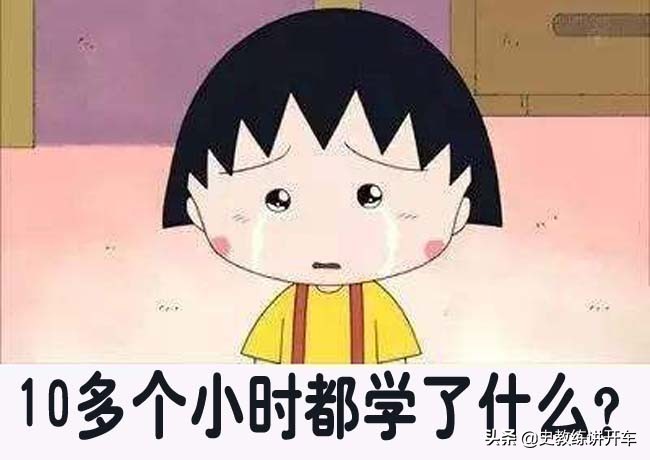 新手司机适合怎么练车,新手练车陪练要注意什么