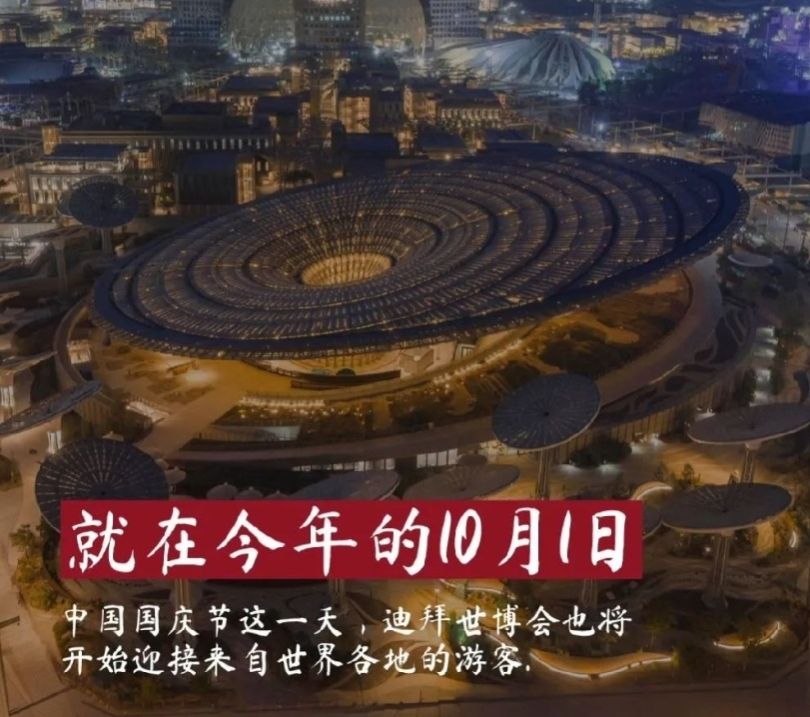 迪拜的黄金首饰值不值得购买,迪拜买黄金首饰便宜吗