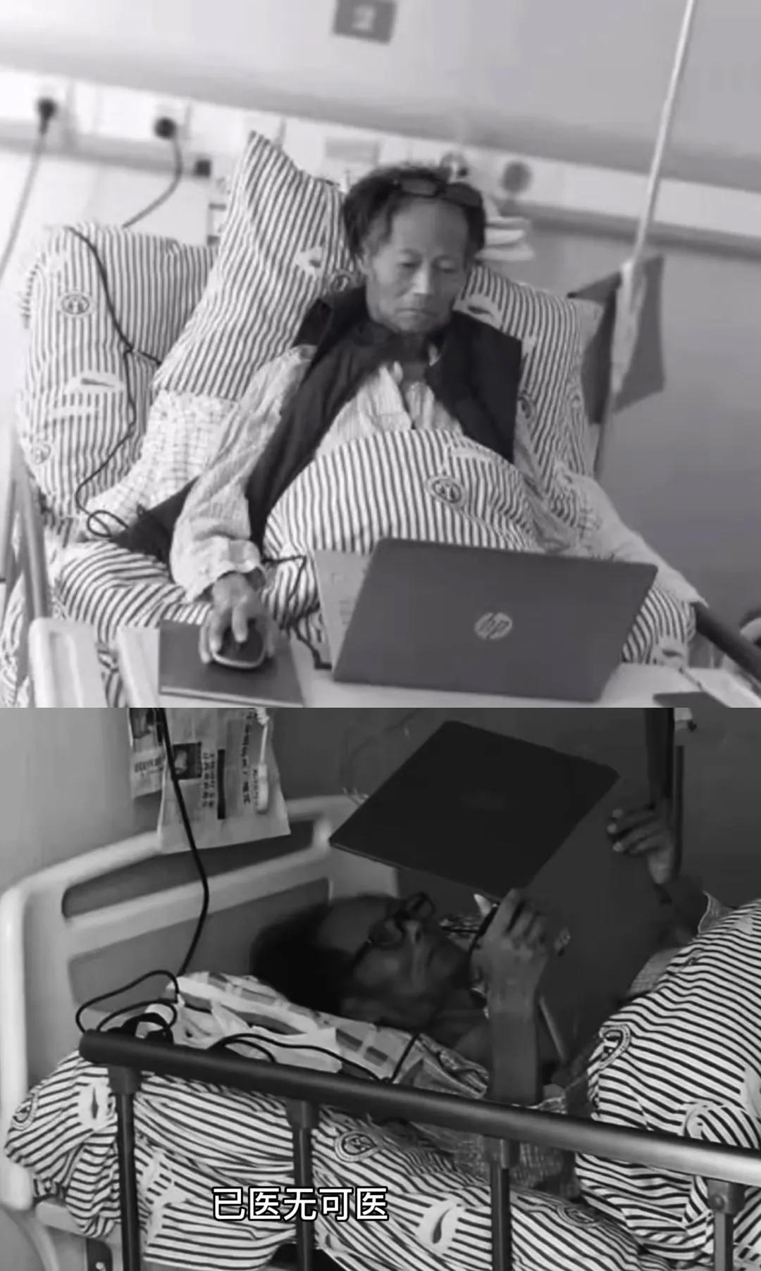 被打的老教授,吃饱的中国人