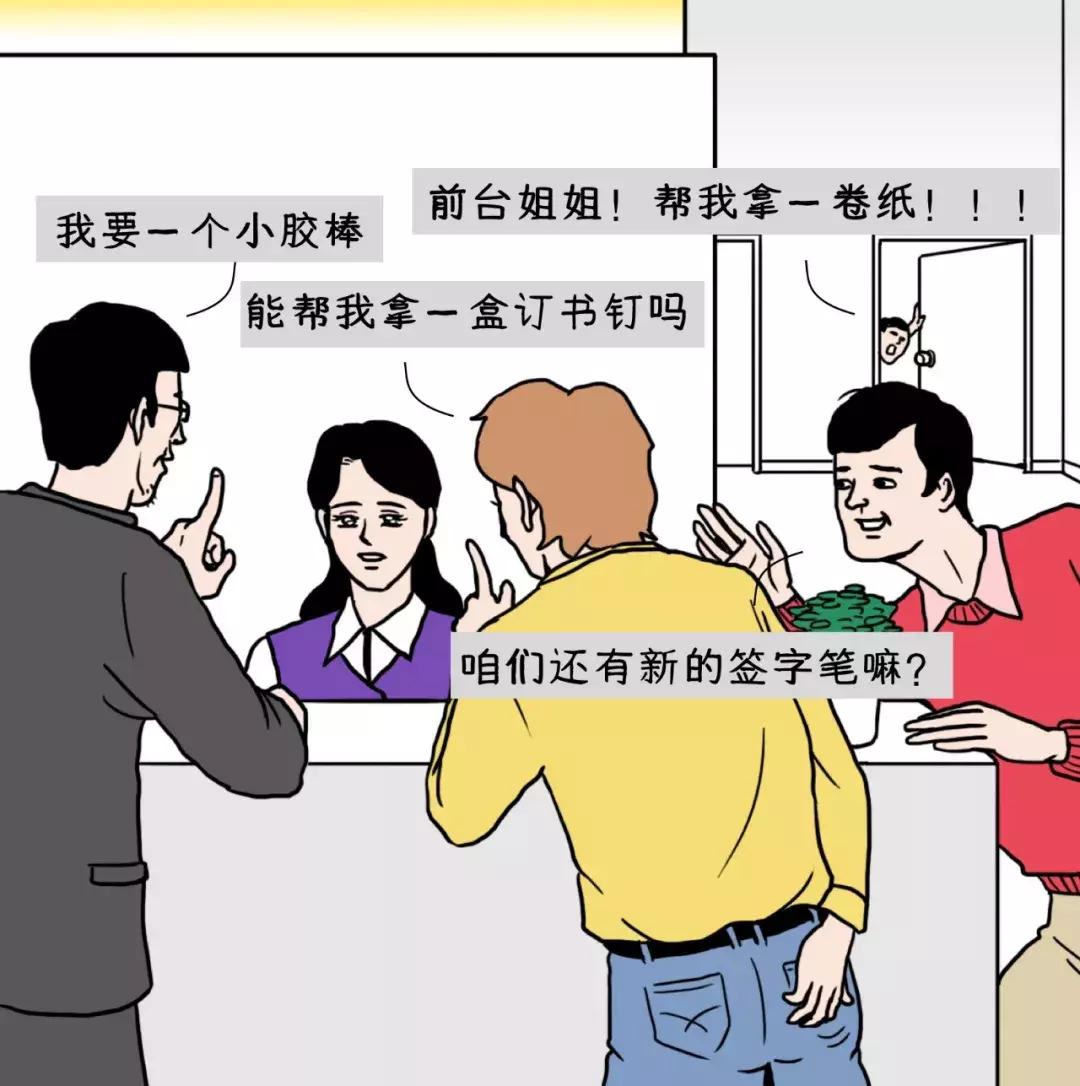 职场潜规则十大标准,职场潜规则深度解读