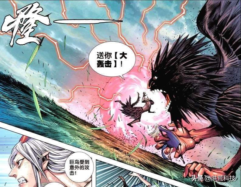 西行纪敖雪后面打赢迦楼罗了吗,西行纪敖雪大战巨鸟迦楼罗
