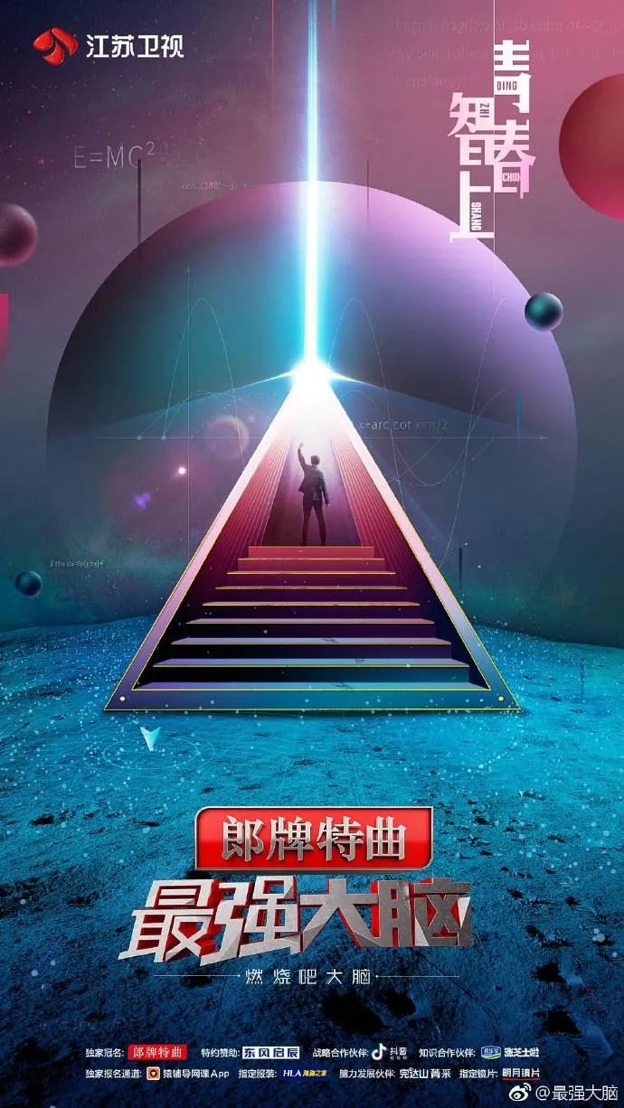 从全网黑到全网,被停播的良心国综