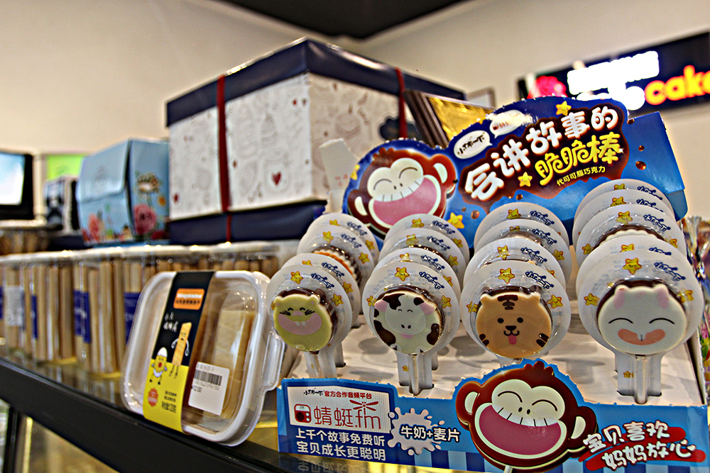 高州甜肉月饼,高州菠萝月饼