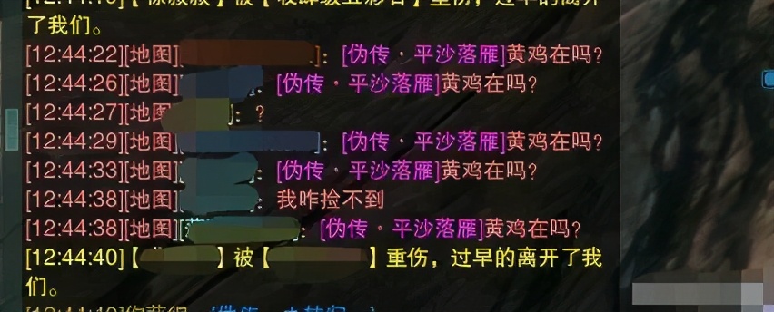 剑网三藏剑风车,剑网三藏剑风车配装教学