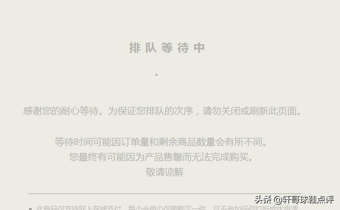 阿迪达斯yeezy停产了吗,耐克阿迪达斯被网暴