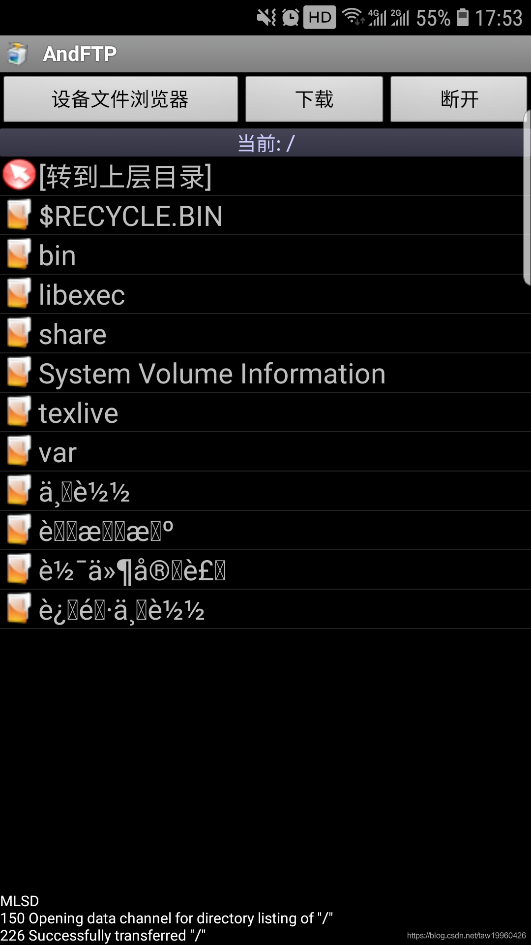 手机ftp传输到电脑指定文件夹,手机ftp传输文件