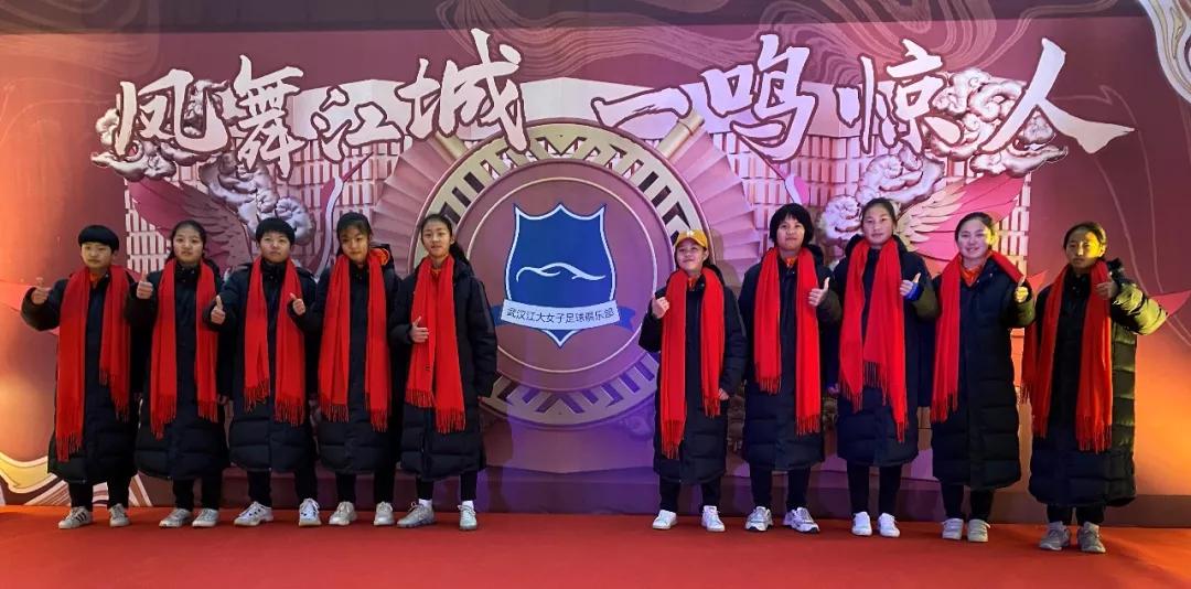 江大女足第7轮对上海女足,江大女足暂登榜首