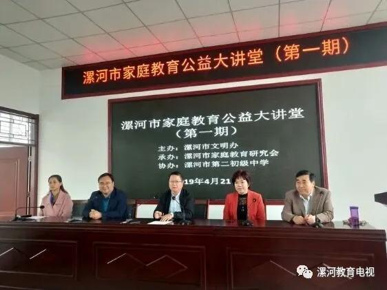 鲲鹏展翅自兹始，鹰击长空助梦飞——奋进中的漯河二中