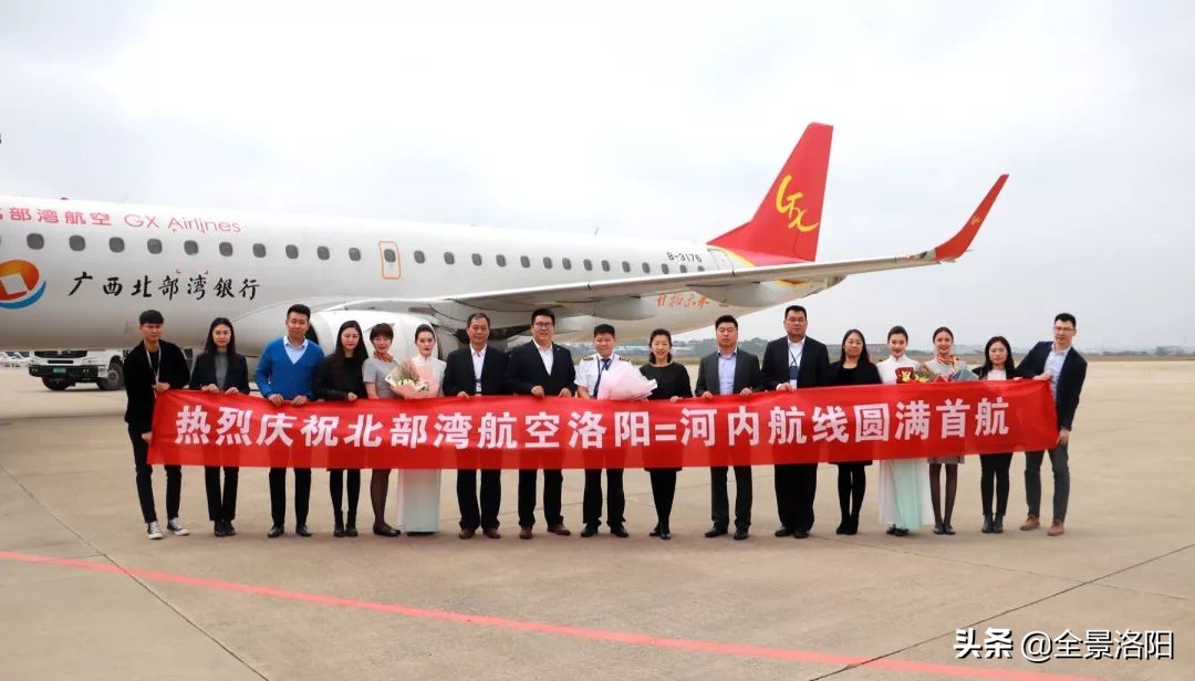 洛阳24小时最新新闻发布会,洛阳发布会最新消息