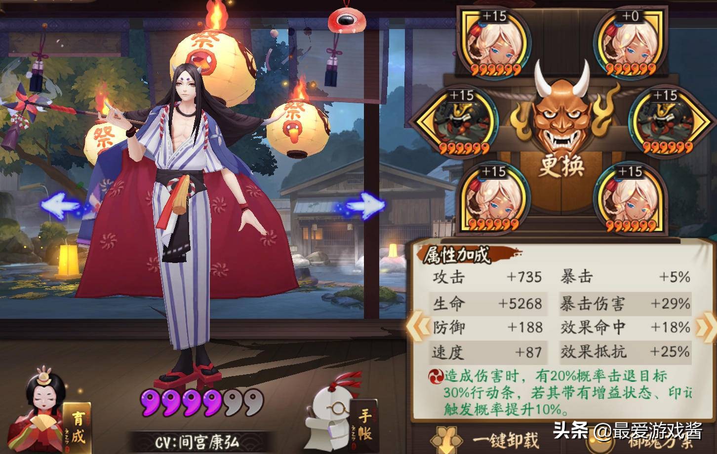 阴阳师：平民R卡战神三尾狐，高伤害易获取可惜还没新皮肤​