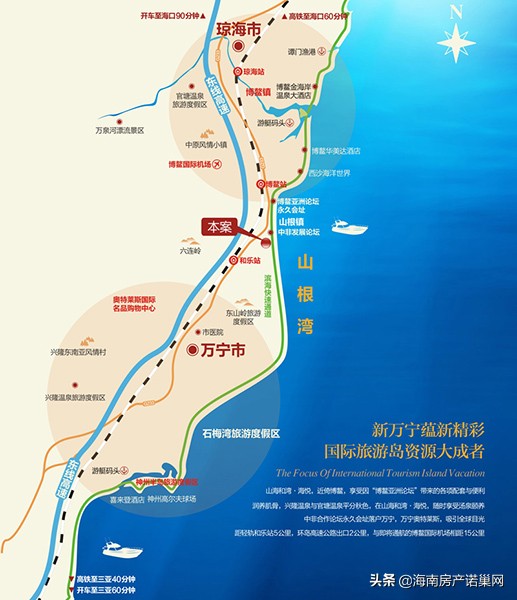海南万宁市山海和湾,万宁山海和湾近况