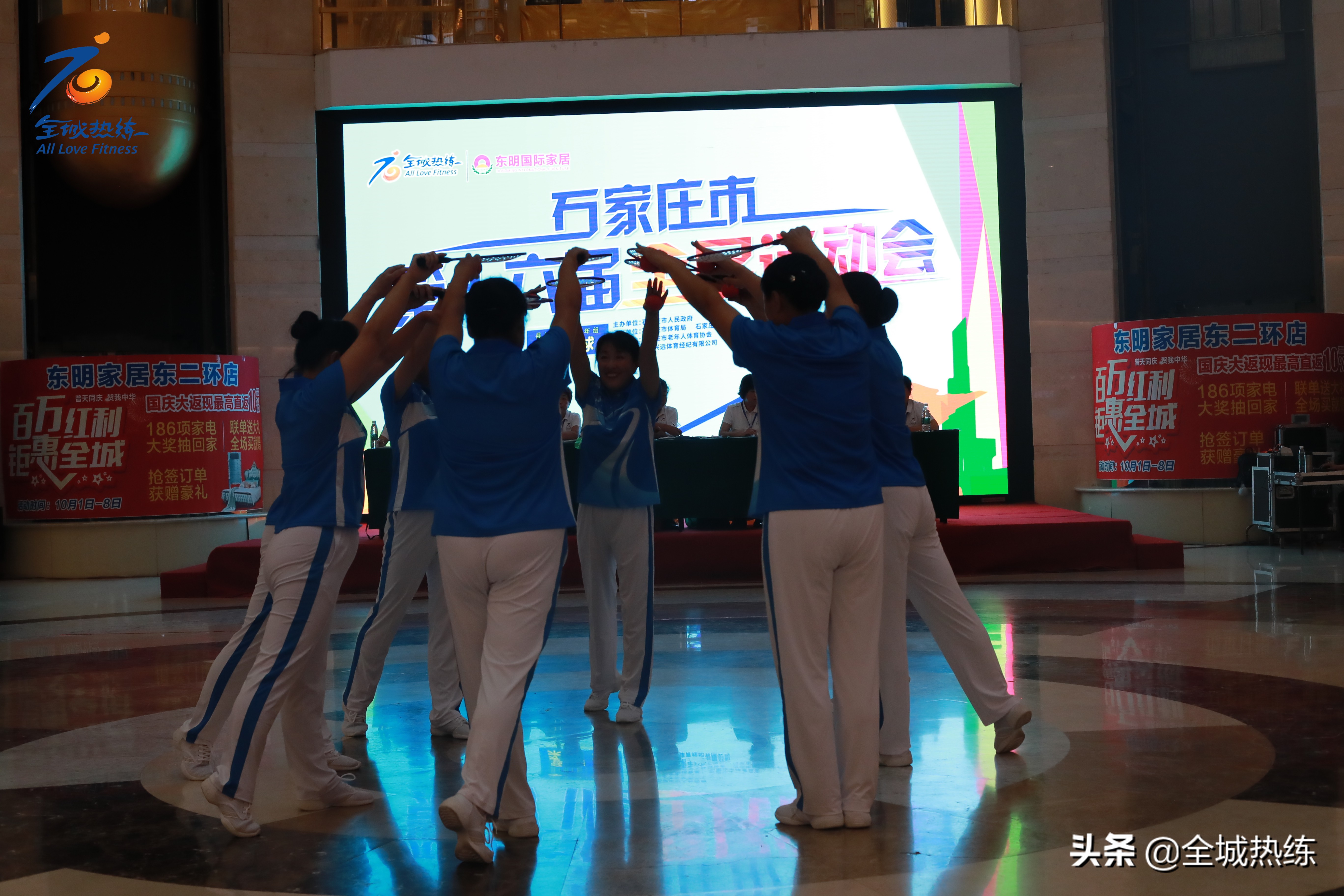 第十六届全运,第四届老年柔力球