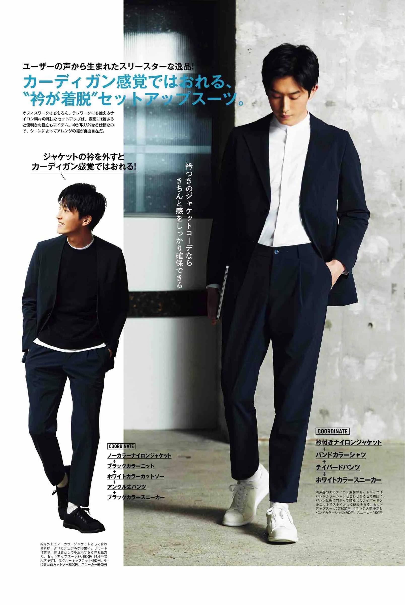 30+成功男性都穿西装!老土、时髦、雅痞,什么风格适合你家那位