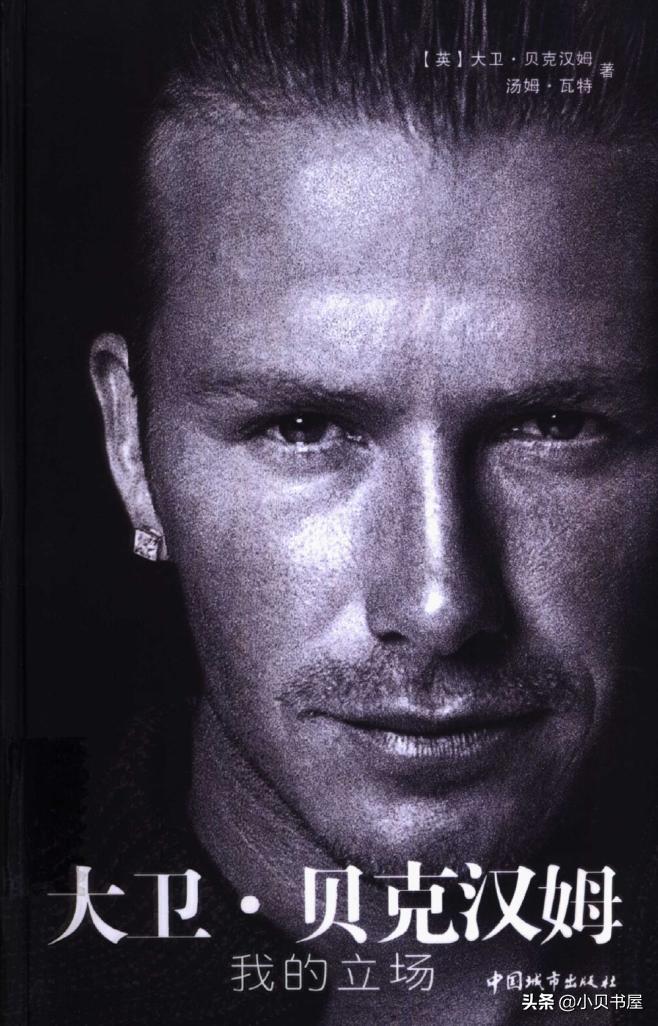 红魔曼联历史教练,曼联教练历史表