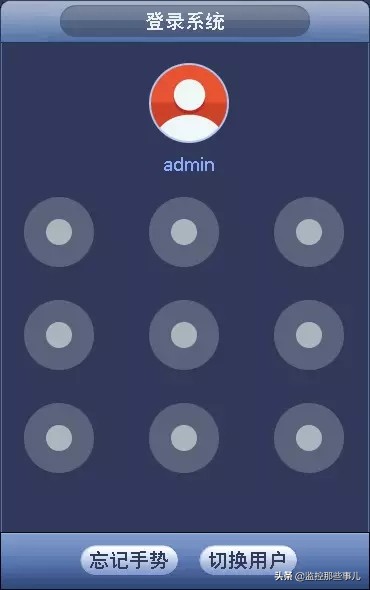 大华1220m重置密码,大华录像机密码重置方法