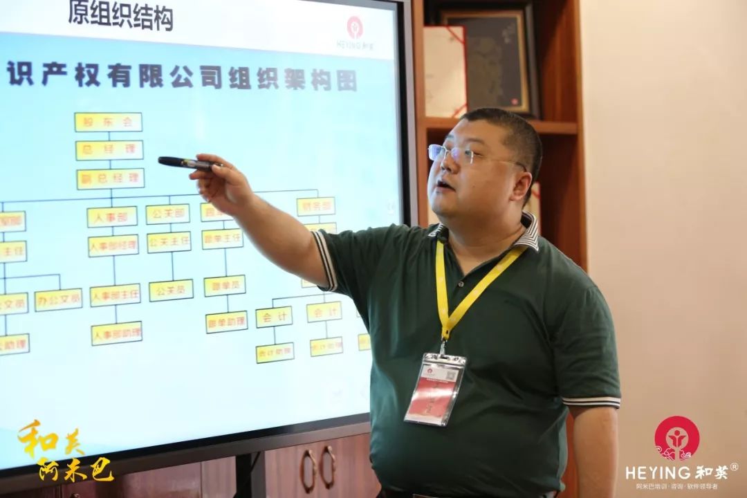 和英集团阿米巴,和英集团2019中秋祝福视频