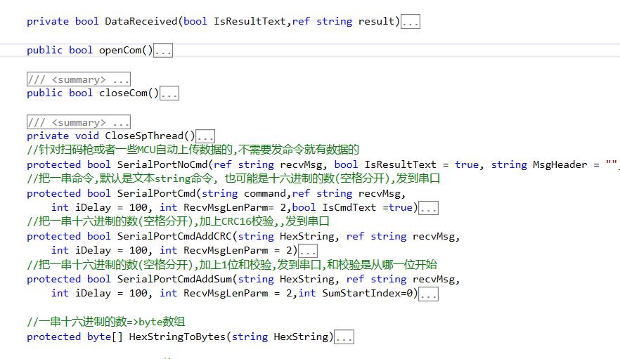 C#工控上位机系列,2-串口通信/监控工具