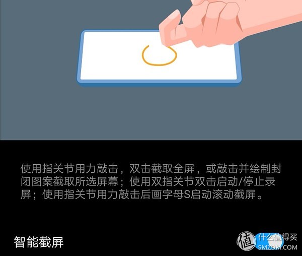 华为EMUI使用的十个进阶技巧,提升效率,快来get一下