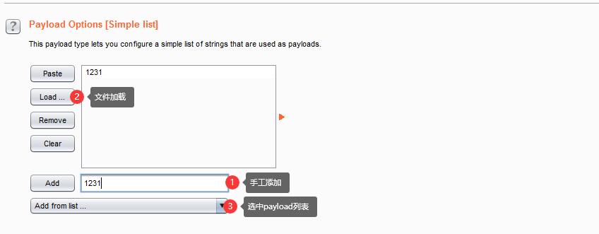 intruder主机,intruder四驱