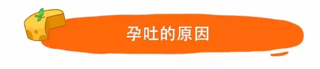 缓解孕吐烧心反酸小妙招,孕早期孕吐严重应该怎么样缓解