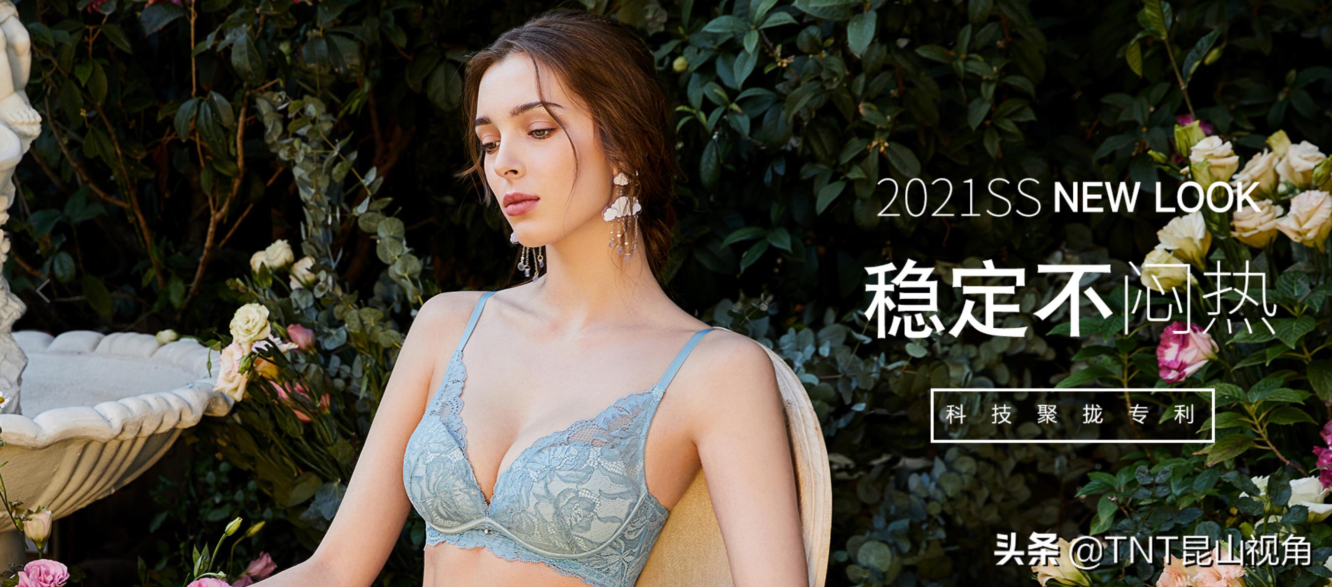 品牌内衣美背十大排名,美背内衣品牌前十大排名榜