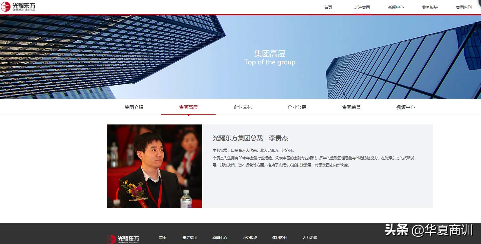 烂尾楼之王家产争夺战完整版,烂尾楼之王现在怎么样了