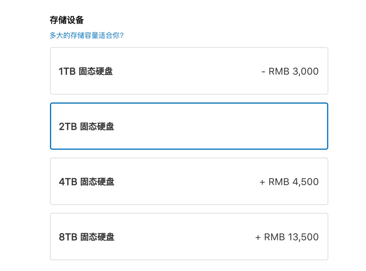 3000多的macbookpro16gb,3千多的苹果macbookpro16寸