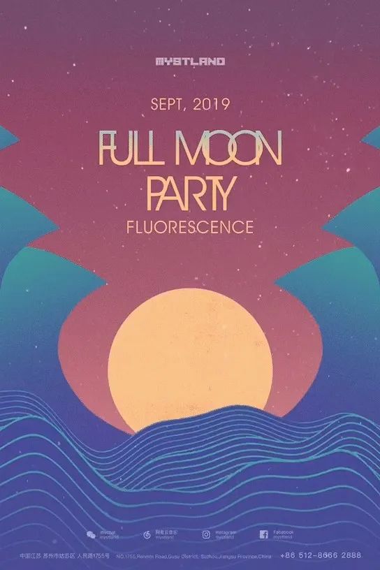 苏州fest酒吧电音节,苏州最火hiphop酒吧