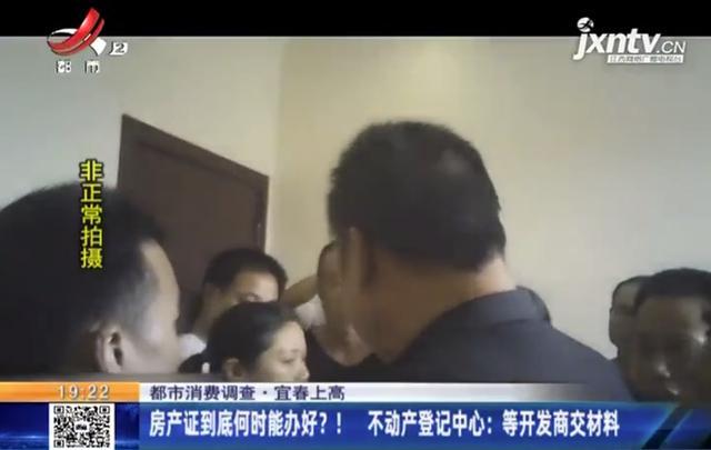 金领国际小区产权,上高金领国际四期迟迟未交房