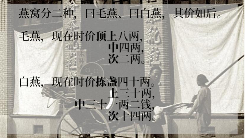 燕窝等于智商税，为什么你还要买？