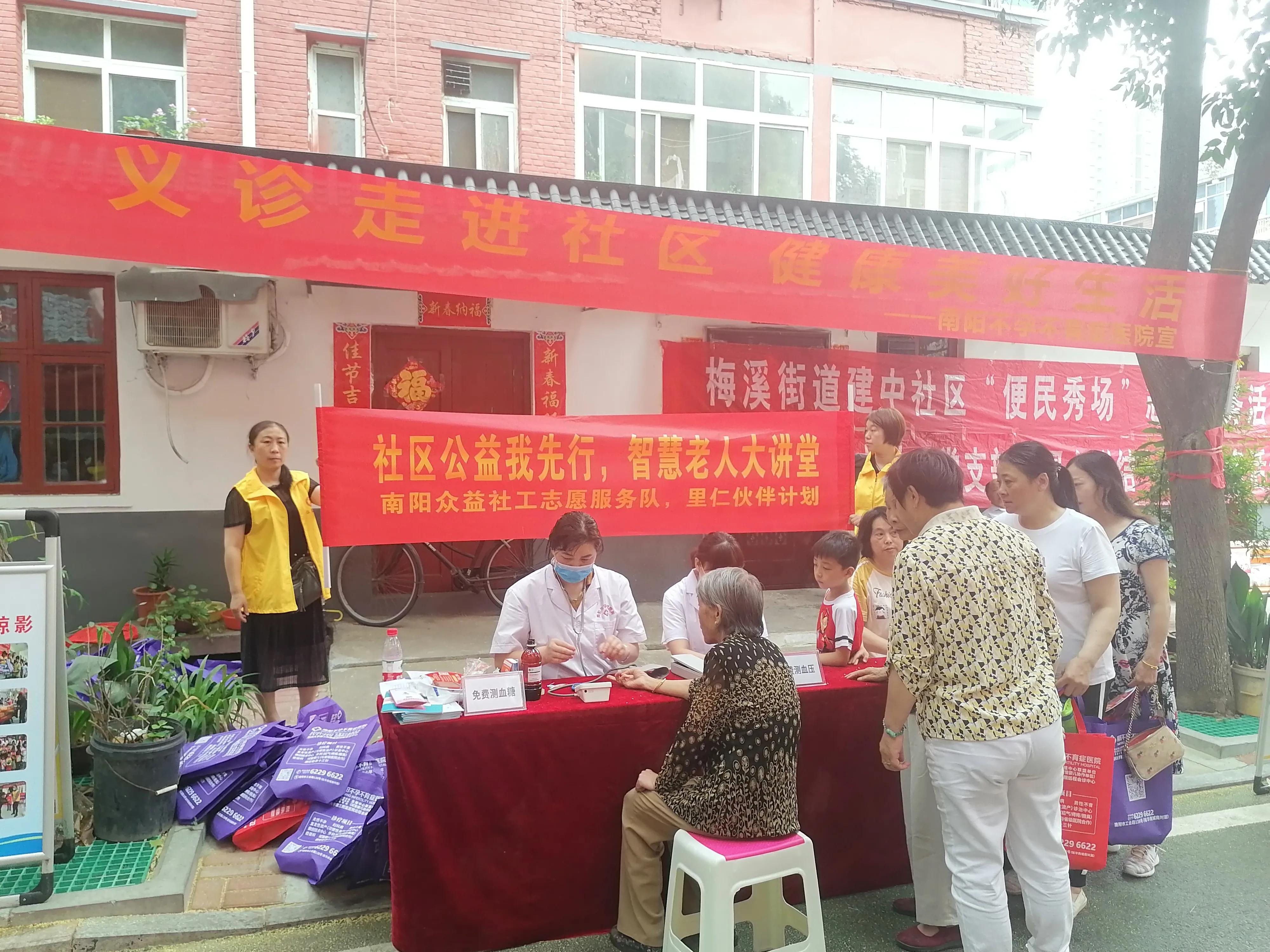 社区公益服务我参与,社区志愿服务我先行