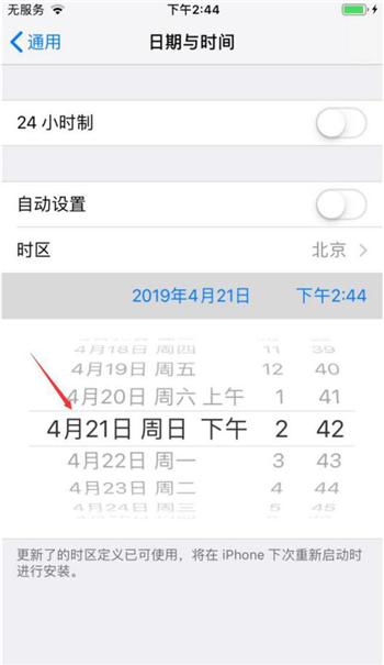 applewatchs7短信能批量删除吗,iphone不能删除的app怎么办