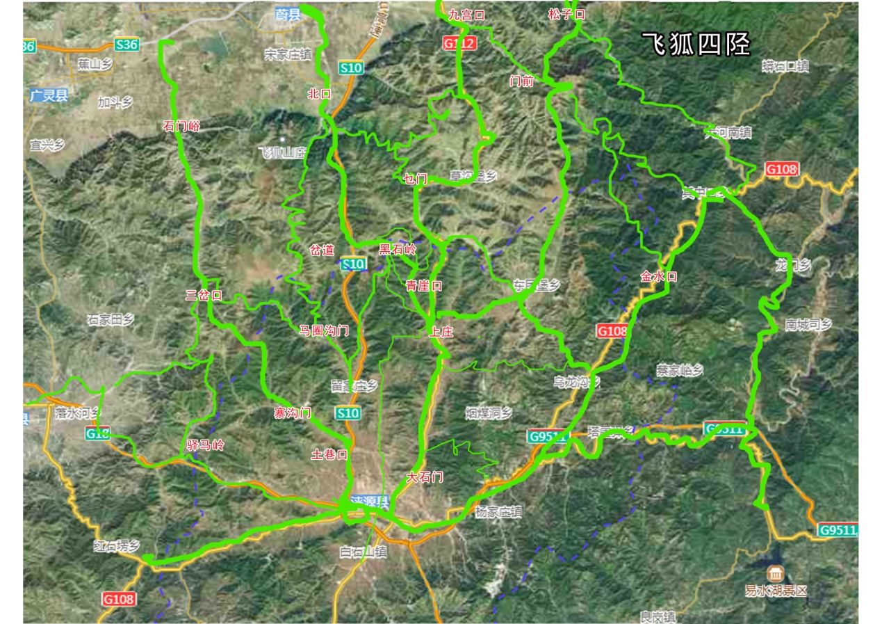千里飞狐一道通（14）