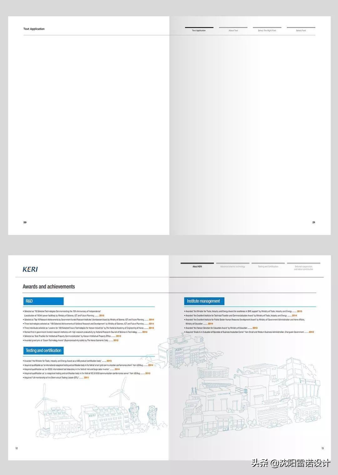 画册页眉小技巧是什么,画册页眉页脚排版距离多少