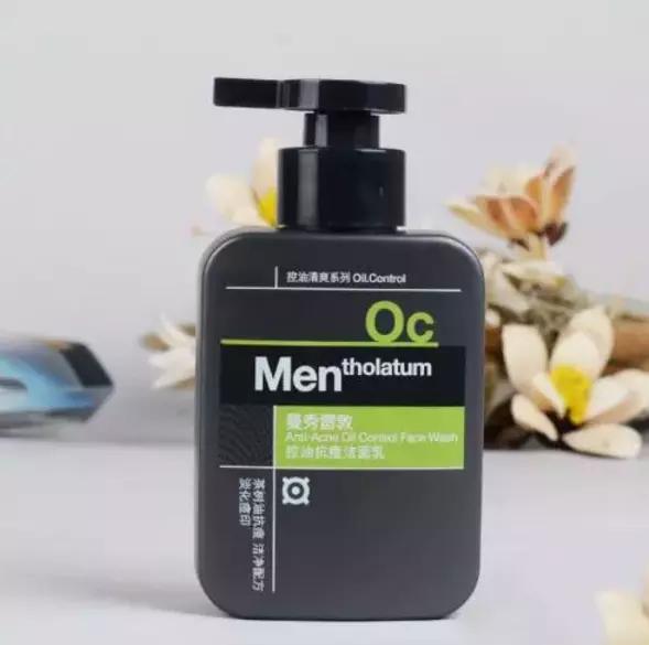 男士洗面奶老爸评测24款洗面奶,比较适合男士用的洗面奶有哪种