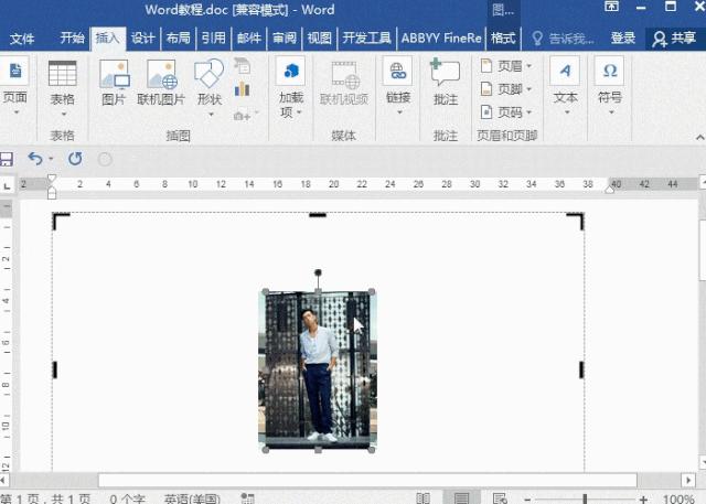 word背景图片怎么铺满整个页面,word插入图片技巧2张图片并排