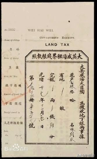 七子之歌威海卫原文,七子之歌威海卫完整版