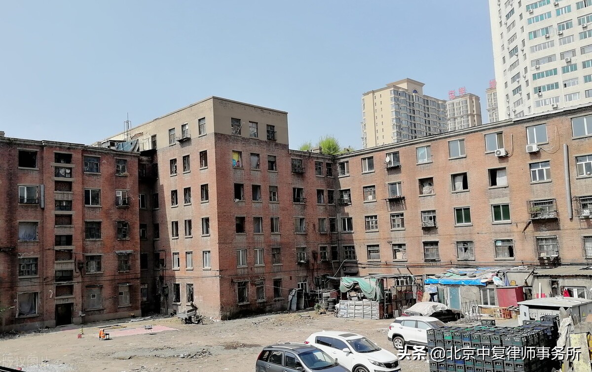 对房屋鉴定结果有异议怎么办,对房屋评估有异议