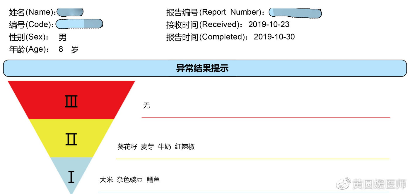 孩子长不高很瘦吃什么钙片,长不高缺钙应该吃什么