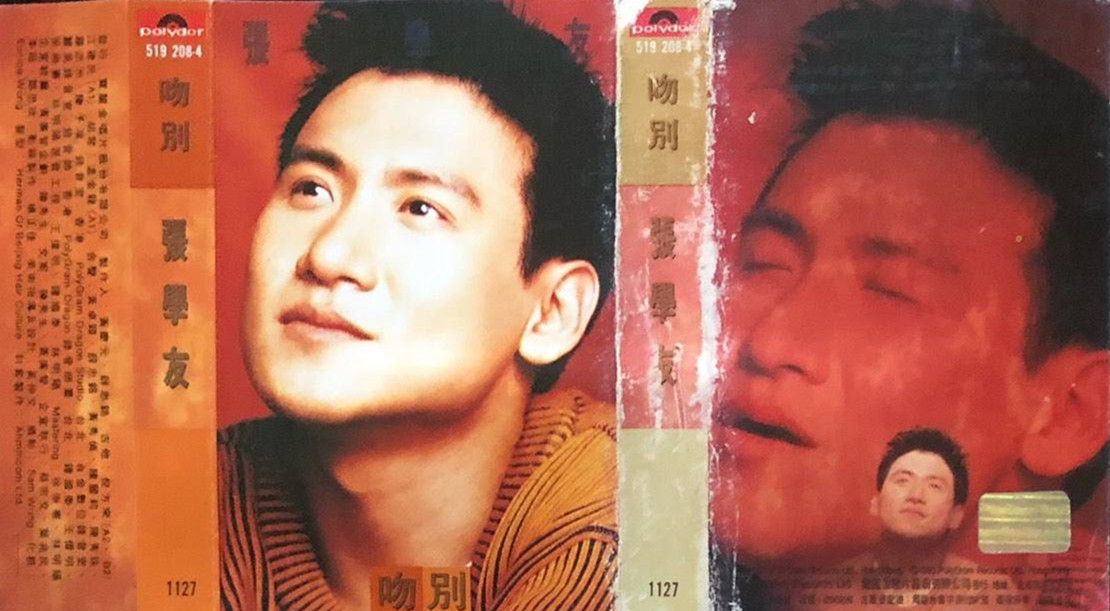 1994最红十首歌曲,1994经典歌曲100首完整版