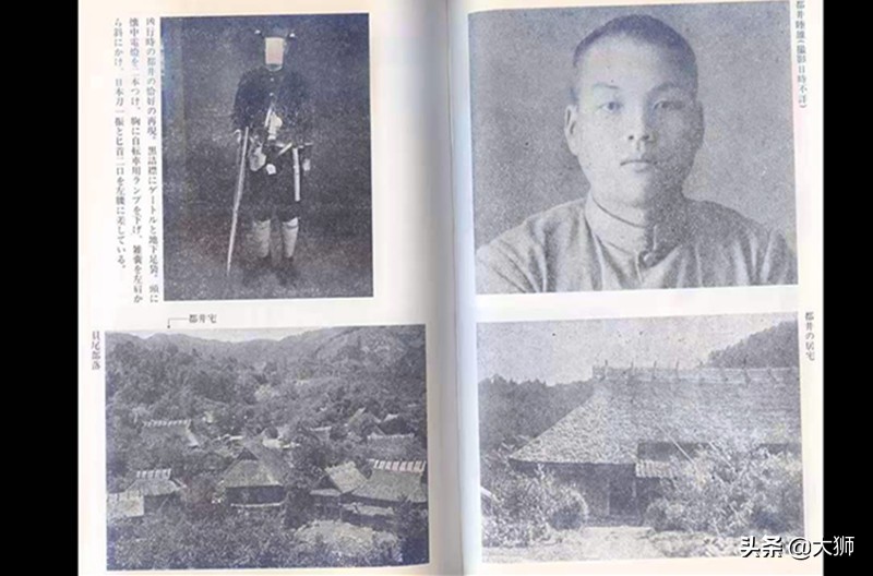 1938年日本津山事件,日本1938年津山事件