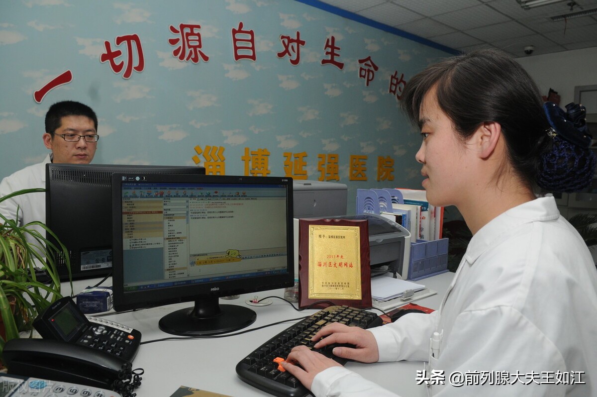 前列腺小便痛吃什么药治疗,前列腺腰骶痛怎么治疗