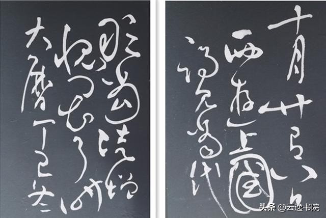 看不懂书法上的字,看不懂行书怎么办