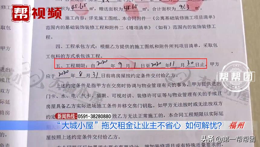 房子交给房屋中介托管往外租,托管给中介房子出现问题