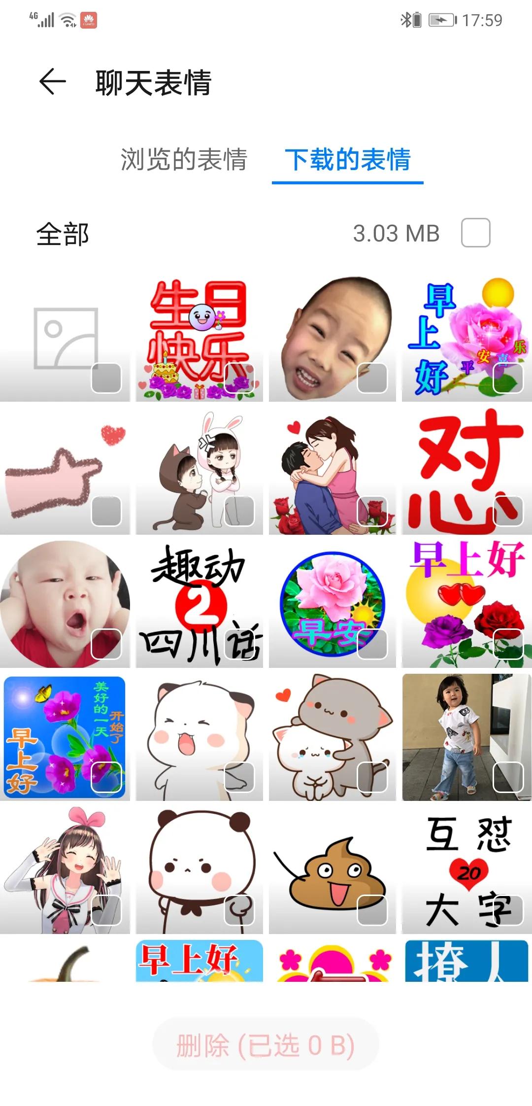 我的HUAWEIMate20手机怎么了！