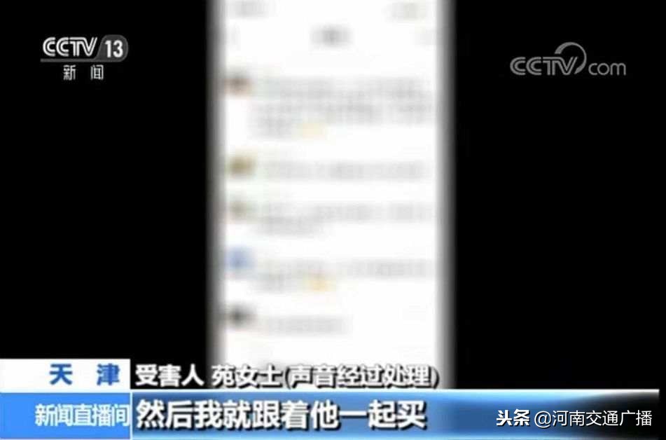 18万入股市,炒股群50人49个骗子