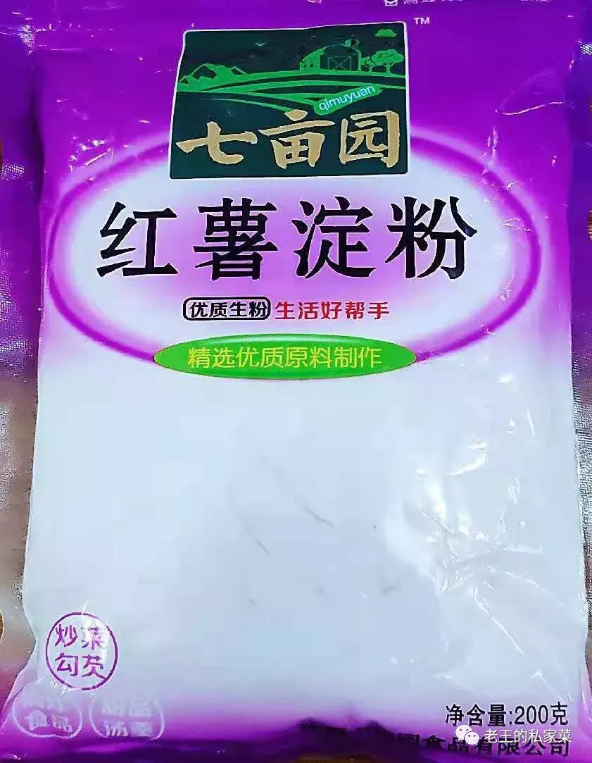 避风塘炒虾酥脆鲜香上桌就被抢光,避风塘炒北极虾