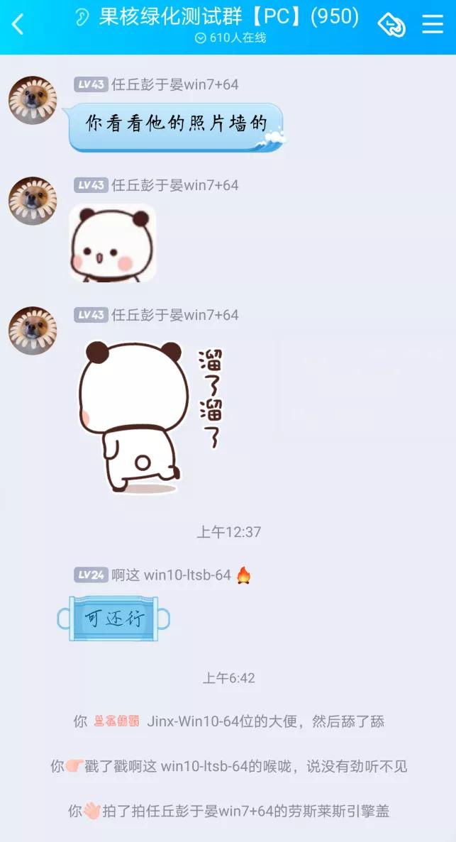 QQ更新微信大火的功能，还加了好多新花样