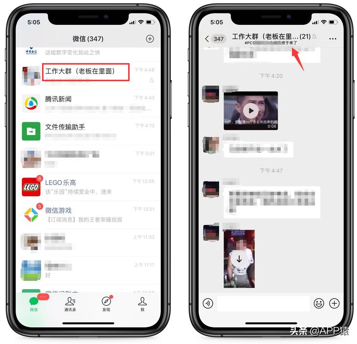 微信群名改备注只有自己可见吗,怎么把微信群聊备注成自己可见的
